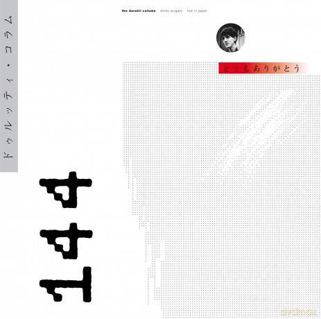 Durutti Column: Domo Arigato Deluxe [4CD]