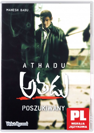 Athadu [DVD]
