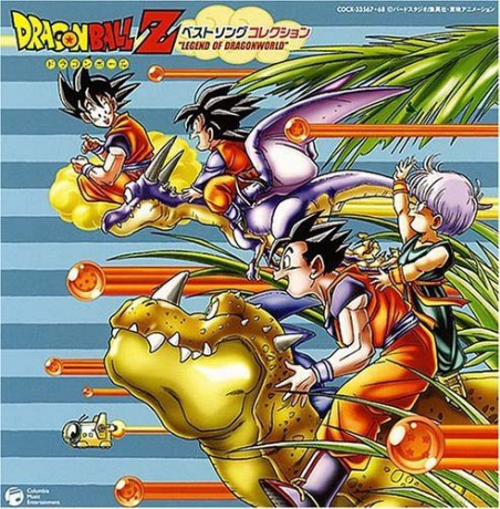 Animation: Dragon Ball Z-Best Song Collection [2CD]