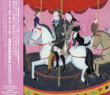 Dreams Come True: Dreamania [CD]
