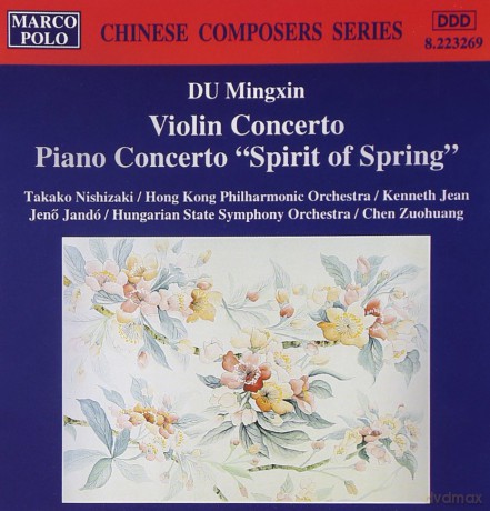 M. Du: Du Ming-Xin: Violin and Piano Concertos [CD]