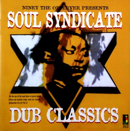Soul Syndicate: Dub Classics [CD]