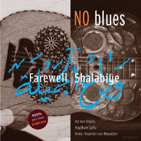 No Blues: Farewell Shalabiye [CD]