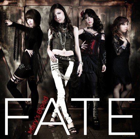 Mary's Blood: Fate [CD]
