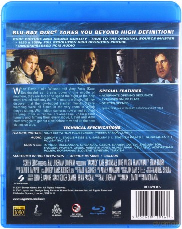 Motel [Blu-Ray]