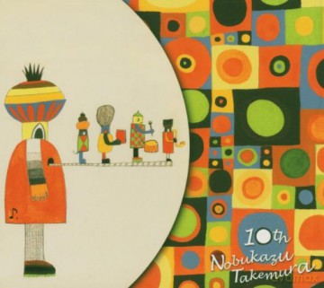 Takemura, Nobukazu: 10th [CD]