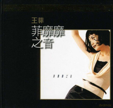 Faye Wong: Fei Mi Mi Zhi Yin-K2hd Mastering [CD]