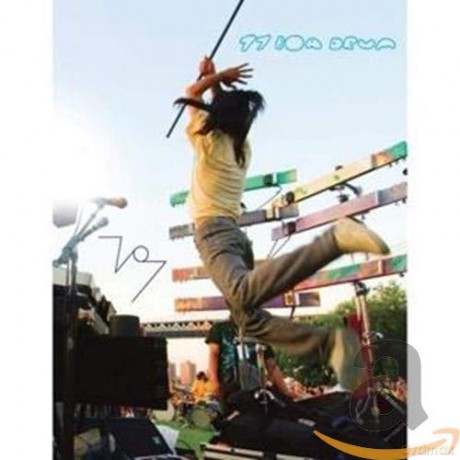 Boredoms: 77 Boa Drum [DVD]