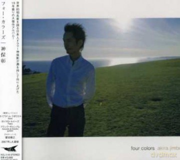 Akira Jimbo: Four Colors [CD]