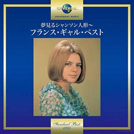 France Gall: France Gall [CD]