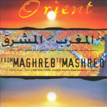 Maghreb to Mashreq: From Magreb To Mashreq [CD]
