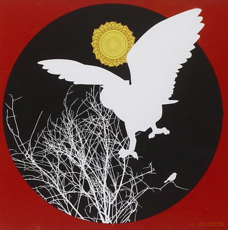 The Owl Service: Garland Sessions [CD]
