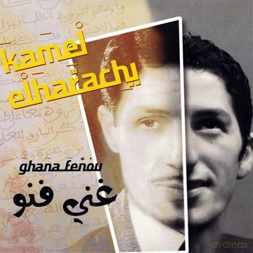 Kamel El Harrachi: Ghana Fenou [CD]