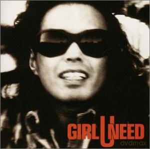 Girl U Need: Girl U Need [CD]