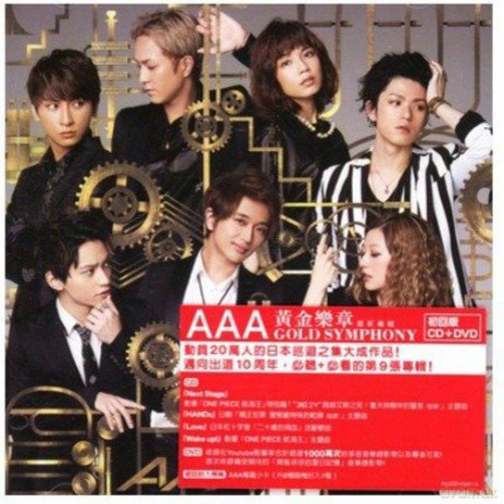 Aaa: Gold Symphony: Deluxe Edition [CD]