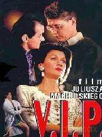 V.I.P. (VIP) [DVD]