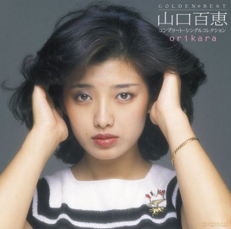 Momoe Yamaguchi: Golden Best Orikara Yamaguchi Momoe Complete Single Collection [2CD]