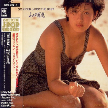 Momoe Yamaguchi: Golden J-Pop: Best [2CD]