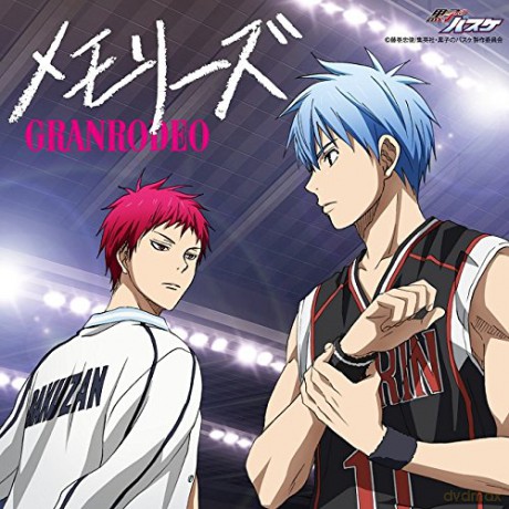 Granrodeo: Granrodeo - Kuroko's Basketball Season 3 Seirin vs Rakuzan Hen Intro Theme: Memories Lacm-14347 [CD]