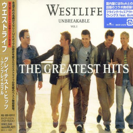 Westlife: Greatest Hits [CD]