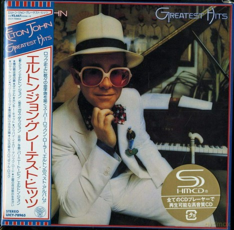 Elton John: Greatest Hits (Limited) [CD]