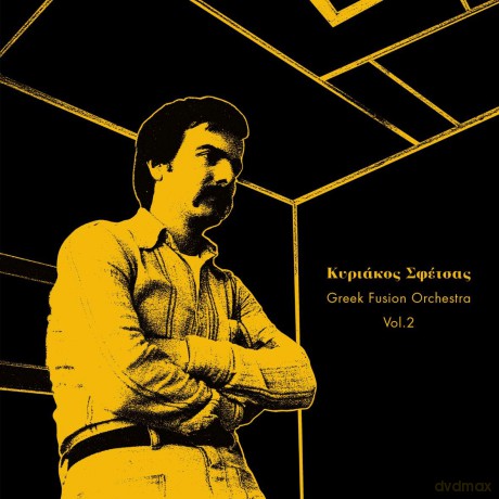 Sfetsas, Kyriakos: Greek Fusion Orchestra 2 [CD]