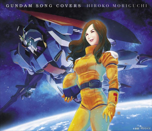 Moriguchi Hiroko: Gundam Song Covers [CD]