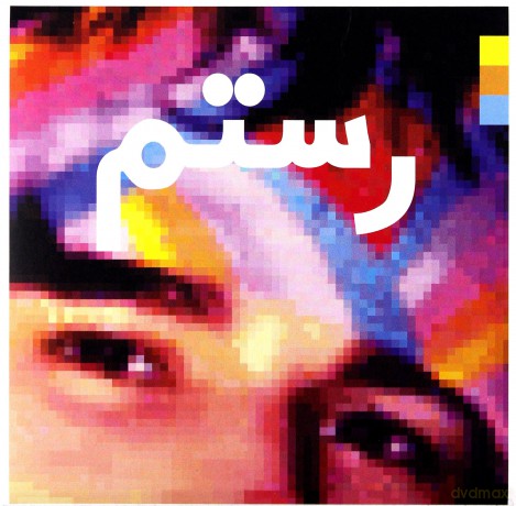 Rostam: Half-Light [CD]