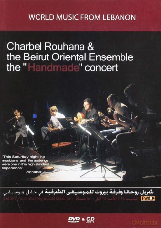 Charbel Rouhana: Hand Made [CD]