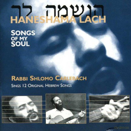 Shlomo Carlebach: Haneshama Lach [CD]