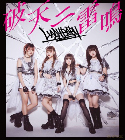 Ladybaby: Haten Ni Raimei [CD]