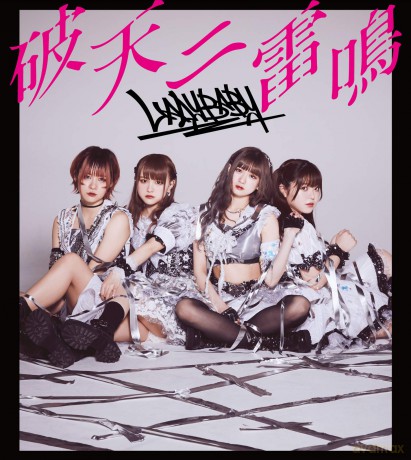 Ladybaby: Haten Ni Raimei [CD]