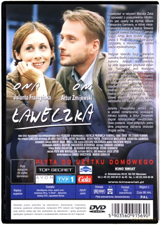 Ławeczka (Kino Polskie) [DVD]