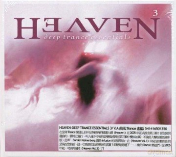 Heaven 3 - Deep Trance Essentials [2CD]