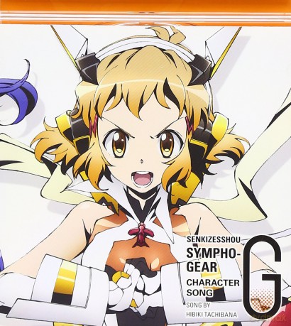 Animation: Hibiki Tachibana - Senki Zessho Symphogear G Character Song 2 Kicm-3258 [CD]