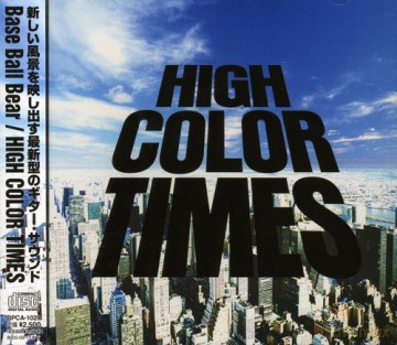 Base Ball Bear: High Color Times [CD]
