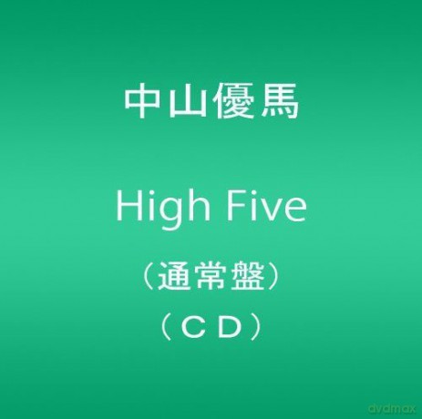 Yuma Nakayama: High Five [CD]