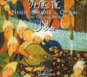 Naseer Shamma: Hilal [CD]