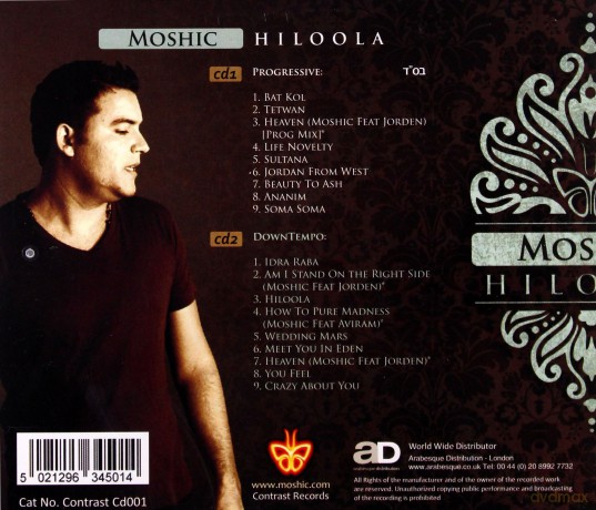 Moshic: Hiloola [2CD]