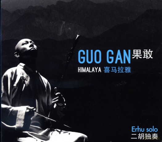 Guo Gan: Himalaya [CD]