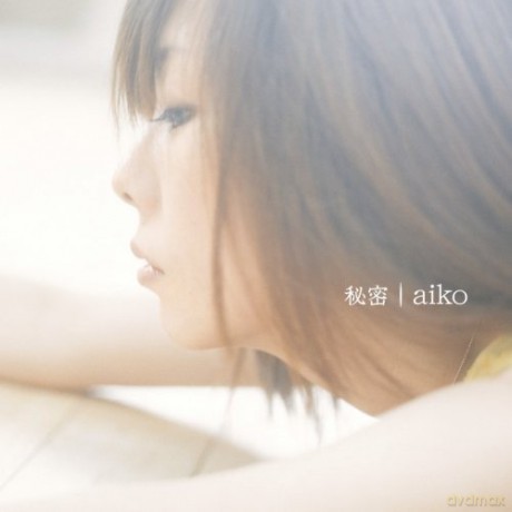Aiko: Himitsu [CD]