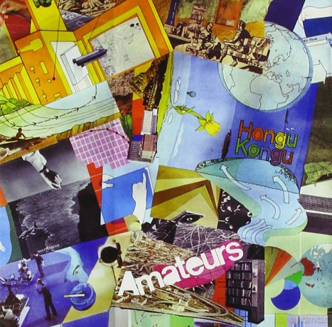 Amateurs: Hongu Kongu [CD]