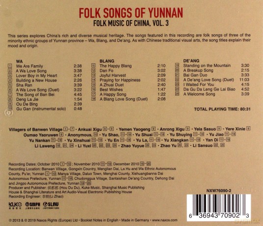 Folk Music Of China. Vol.3 - Folk Songs Of Yunnan [CD]
