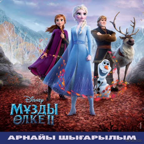 Frozen 2 soundtrack (Kraina Lodu 2) [CD]