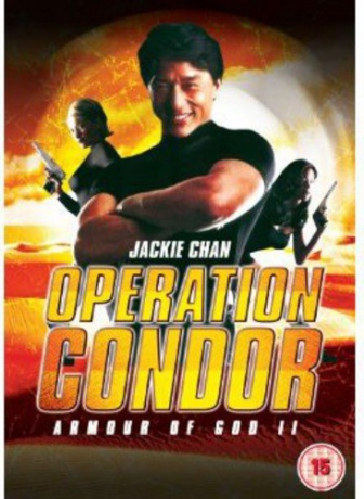 Operation Condor II The Armour Of God [DVD]