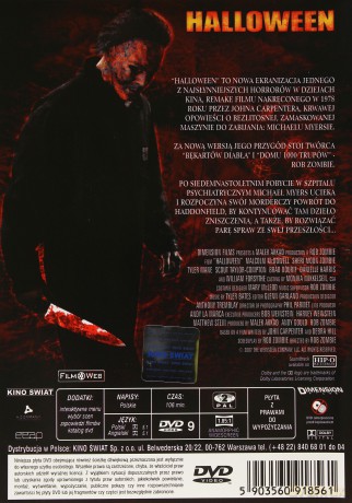 Halloween [DVD]
