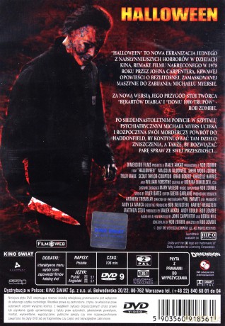 Halloween [DVD]