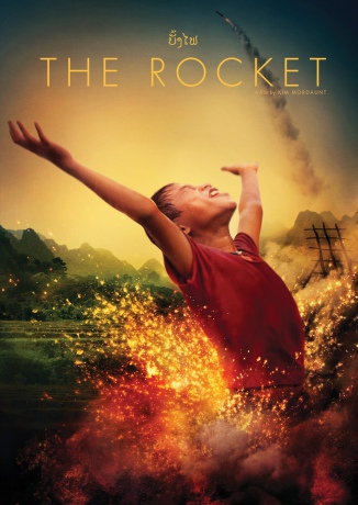 Rocket. The [DVD]