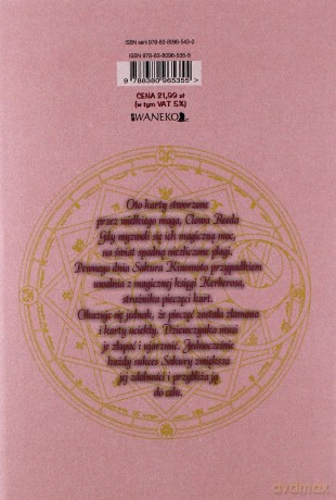 Card Captor Sakura (Tom 1) - Clamp [KOMIKS]
