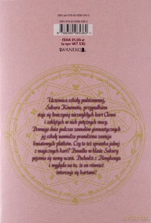 Card Captor Sakura (Tom 2) - Clamp [KOMIKS]
